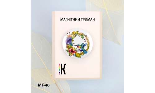 Купити магнітний тримач для голок та схем МТ-46 "Колібрі"|ТМ Кольорова